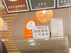 -一心冰品(迎津街店)