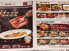 -稻香酒家·35年老字号(侨光店)