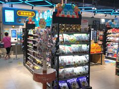 -盒马鲜生(曜一城店)
