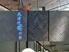 -绿茶餐厅(二七万达店)