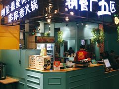 门面-钢管厂五区小郡肝串串香(南山店)