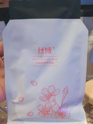 -丝域养发馆