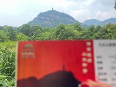 -天台山赤城山景区