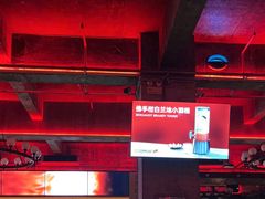 -COMMUNE幻师(上邦百汇城店)