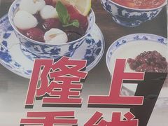 -汇聚德京味铜锅涮肉(沈家桥二路店)