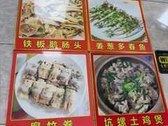 -盛得农家美食·无花果浸鸡·古法烧鸡·竹筒饭(白水寨森林海店)