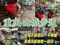 -山城巷传统风貌区