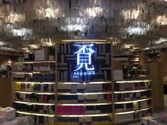 -覔书店(壹方城店)
