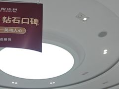 -雅悦齿科(顾村公园店)