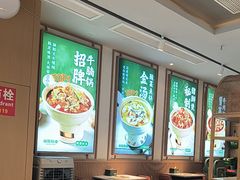 -谷田稻香·砂锅菜(元洪店)