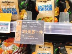 -Olé精品超市(北京合生汇店)