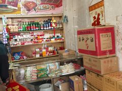 零售区-赵府街副食店