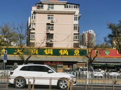 -大明铜锅·烤涮坊·烧烤(总店)