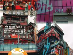 -黄兴南路步行商业街