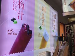 -鸡鸣赐茶(鸡鸣寺路店)