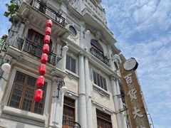 -汕头市小公园