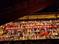 -唐山宴大唐州府精品中餐