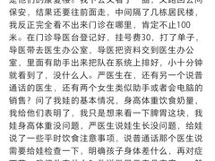 -龙都儿童医院