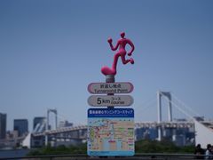 -台场海滨公园船码头