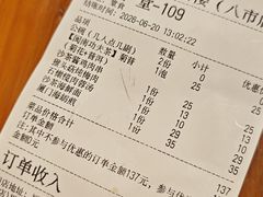 -芋包王闽南茶楼(八市店)