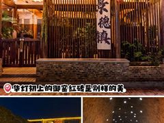 -景德镇陶阳里历史文化旅游区