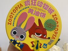 -好利来(团结湖店)