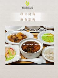 -爱贝乐妈咪月子中心