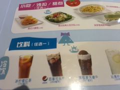 -必胜客(远大路店)