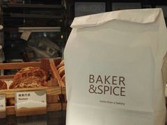 -BAKER&SPICE(国金中心商场店)
