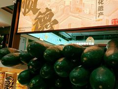 -得意咚瓜·顺德鱼生·冬瓜火锅(深圳首店)