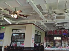 -鸿姐老火锅(疁城新天地店)