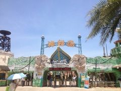 -珠海海泉湾神秘岛亲子乐园