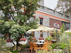 -墨居上隐·院子里火锅(峨眉店)