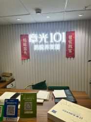 -章光101防脱养发荟