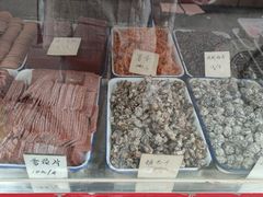 -戴记糖坊(西马路店)