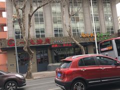 门面-一心烤肉(延安路店)