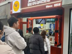 -莫朗核桃饼(虹泉路店)