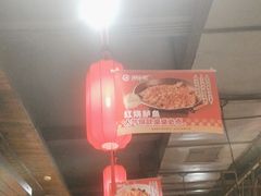 -湘当爱·鲜煮现炒(松岗立业路店)