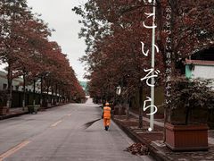 -綦江古剑山