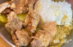 Thai Curry Fried Chicken Rice