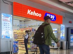 -威海大水泊国际机场