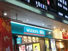 门面-东门町美食街