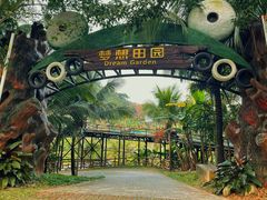 -海南槟榔谷黎苗文化旅游区