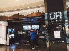 -博纳UA影城(KK Mall IMAX店)