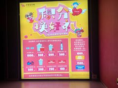 -卢米埃影城(长楹天街IMAX激光店)