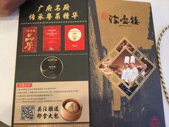 -岭南海晏楼(滨江东总店)