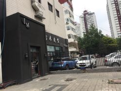 点击看大图 -JIMI·吉米造型
