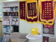 -天宠宠物医院24小时·急重症诊疗中心·全科·腔镜特色(和平分院)