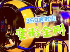 -上海JOYPOLIS环游嘉年华主题乐园