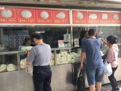 -袁大头包子(光华路店)